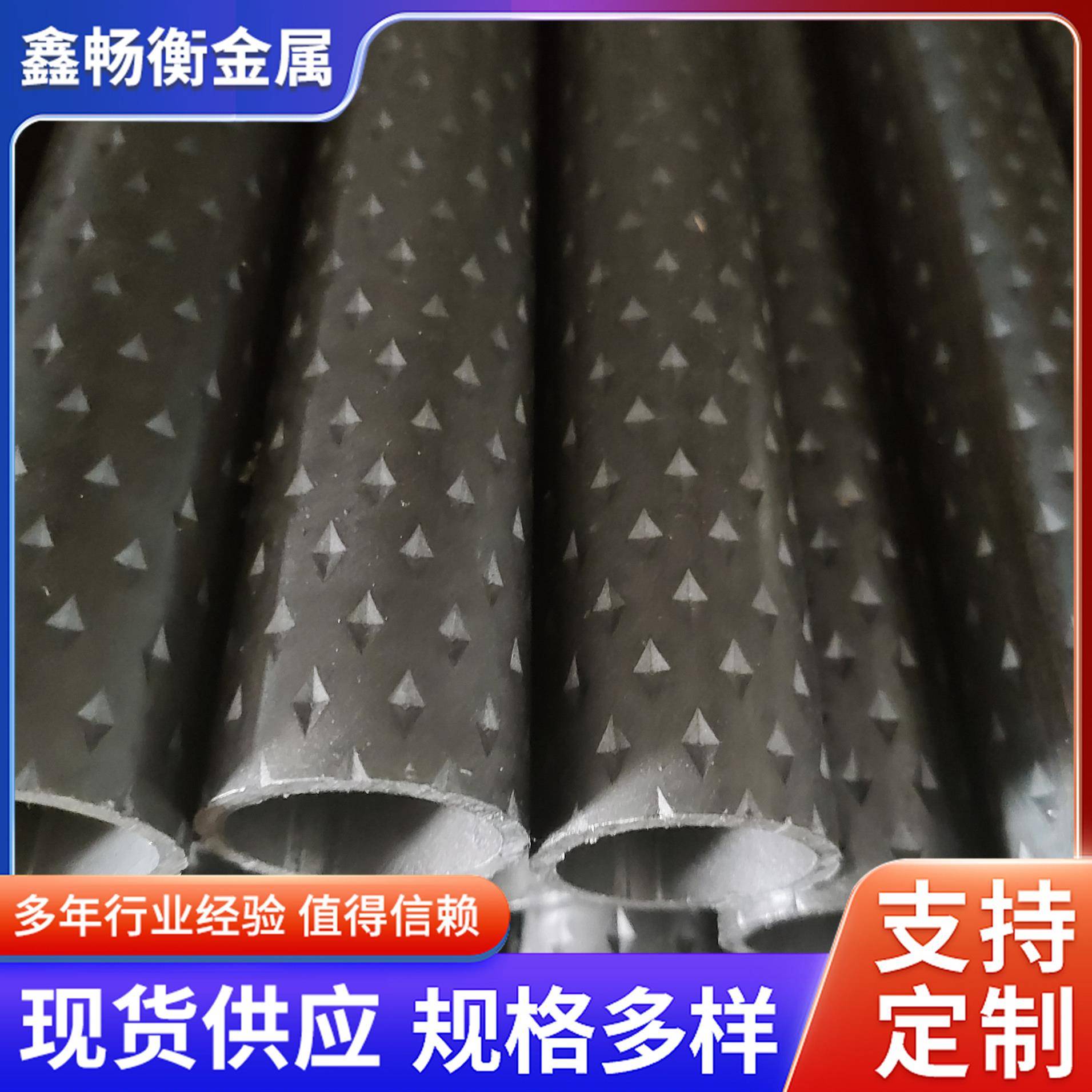 厂家花纹焊管公交扶手用管SPCC菱形健身器材精密花纹管