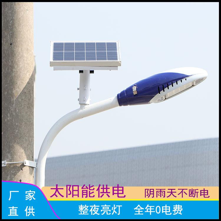 太阳能挑臂路灯电线杆抱箍路灯太阳能灯30瓦灯具新农村路灯