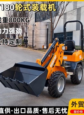 出口俄罗斯座驾式装载机 农用粮食装卸小铲车 饲料搬运轮式装载机