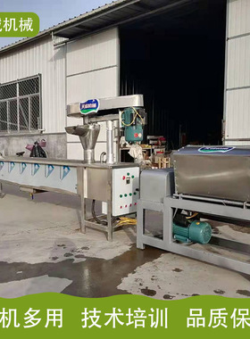 食品厂加工土豆粉整套设备 天诚牌TCT-1000鲜粉设备