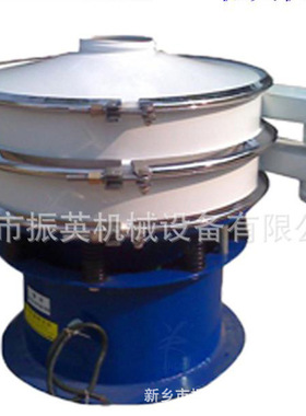 ZY-800-3S分级专用旋振筛不锈钢筛选机适用粒、粉、粘液 筛分过滤