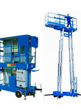 防爆铝合金升降机 防爆铝合金液压升降平台 电动防爆高空作业平台