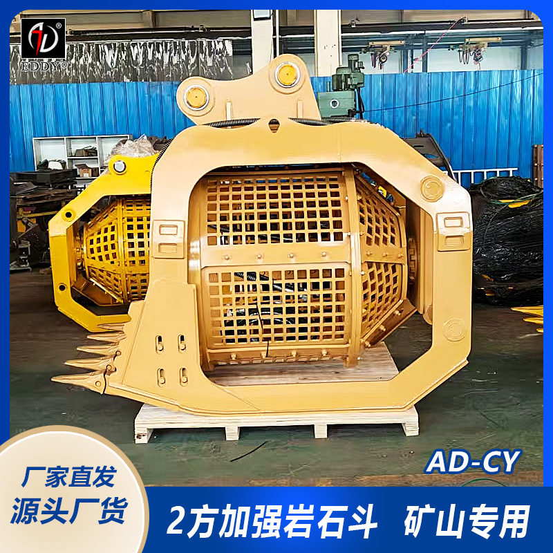 PC200挖机液压滚筒筛  砂石筛分斗  筛孔大小可定  济宁艾迪工厂