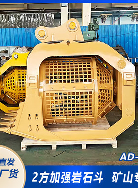 PC200挖机液压滚筒筛  砂石筛分斗  筛孔大小可定  济宁艾迪工厂