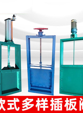 dn1000气动调节插板阀 大口径烟气物料气动螺旋密封闸板阀