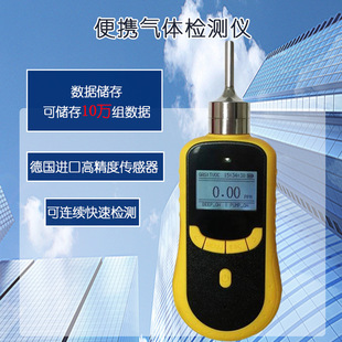 大量程0-500ppm泵吸式二氧化氮检测仪 泵吸式二氧化氮警报器