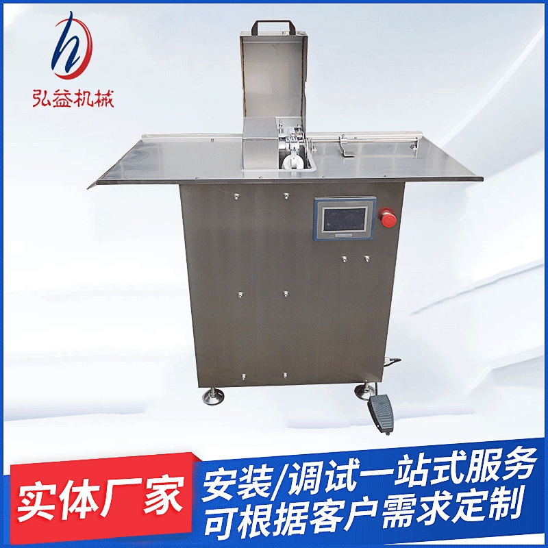 腊肠香肠哈尔滨红肠台湾烤肠扎线机 绞肉拌馅灌肠扎线成套设备