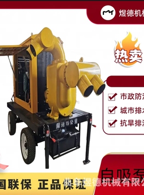 柴油机水泵机组500//800立方/1000立方移动防汛排水泵车