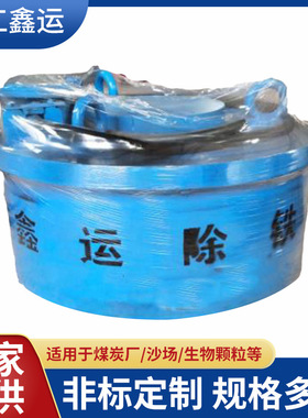多规格干式电磁除铁器 RCDB悬挂除铁机散热率好厂家销售
