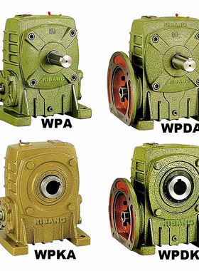 WPA WPDA WPKA120蜗轮蜗杆自锁式减速机减速器规格齐全质量稳固