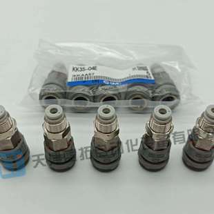 KK3P 04E 06E 08E 现货 SMC原装 10E 气动公母气管接头KK3S