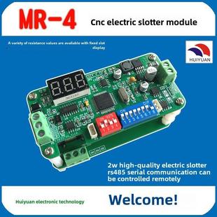 Plc扩展模块Mr Rs485串行通信远程可调电阻 4数控电位器2W