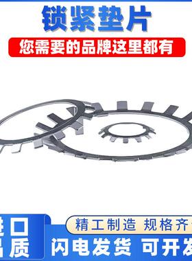 国产锁紧垫圈MBA30 MBA31 MBA32 MBA33 MBA34 MBA36 MBA38 MBA40