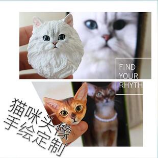 车载猫头香薰扩香石猫咪头像定制汽车出风口挂件英短布偶车内装饰