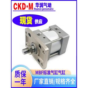 MDBF32 25Z75100Z 20Z 125Z带法兰板气缸 SMC型标准现货MBF