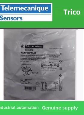 Tler Meike接近开关Xs4P18Pa340塑料圆柱Xs4-P18Pa340传感器