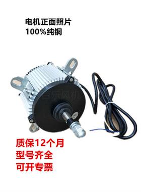 YLS-1100W-6P螺杆空压机散热风扇电机冷却塔风机电机中央空调马达