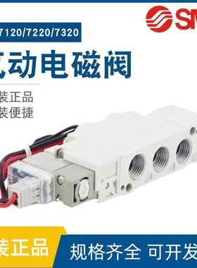 日本SMC电磁阀SY7120/7220/7320-4/5LZD气动控制阀气缸换向电子阀