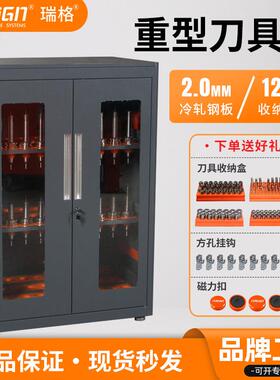 瑞格cnc加工中心数控仓储重型刀具柜BT4030captoHSK刀柄架柜刀具