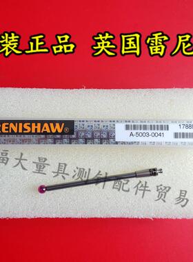 原装雷尼绍A-5003-0041 PS60R三坐标测针 3.0宝石×40长 M2螺纹