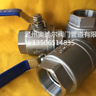 2205球阀双相钢二片式内螺纹球阀丝扣球阀