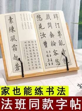 8532人评价“质量很好”阅读架