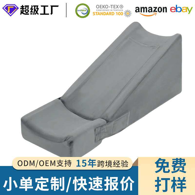 热销办公A9可拆洗带拉链设计手臂枕记忆棉手臂支撑趴睡护腕垫