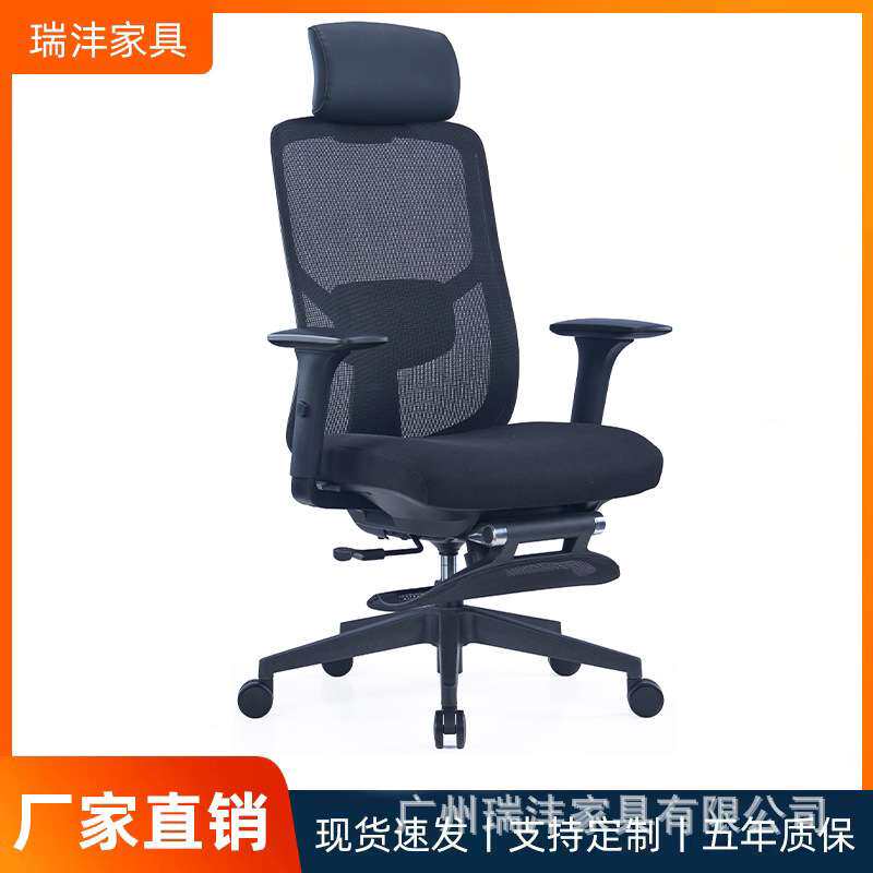 职员办公椅休闲椅员工椅子会议椅会客椅可后仰转椅家用办公书房椅