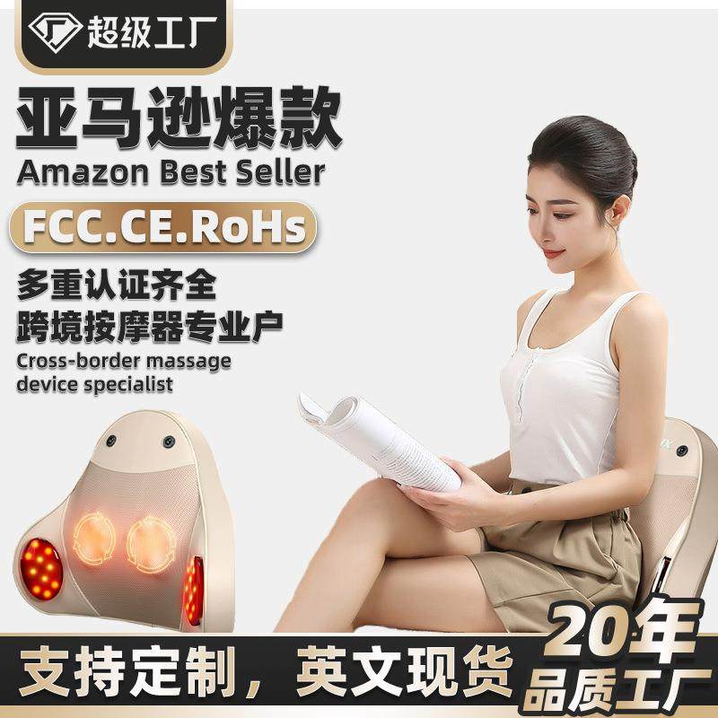 按摩枕便携式腰部按摩靠垫揉捏按摩背部按摩靠枕家用车载按摩器,3C数码配件,其它配件,淘宝优惠券,粉丝福利购,淘宝优惠卷