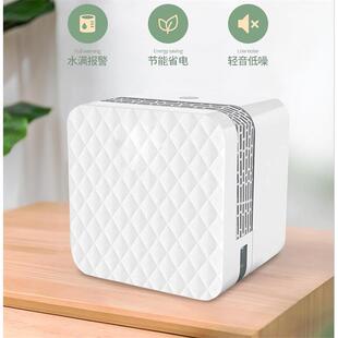 小型静音半导体除湿机清爽生活家用去湿机防潮用抽湿机静音设计
