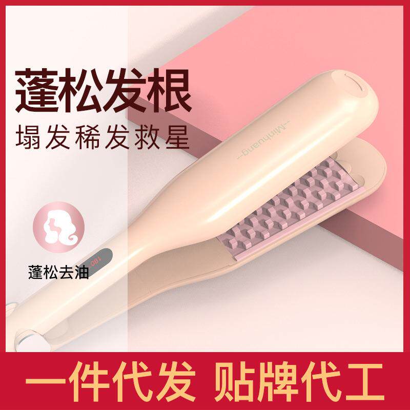 玉米烫夹板头发蓬松男锡纸烫垫发根玉米须烫发器卷发棒懒人女
