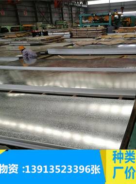 上海厂家现货供应 镀铝锌板 1.0mm 首钢 DX51D+AZ120 镀铝锌卷板