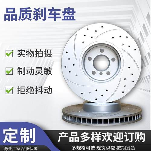 汽车刹车盘4G0615301AH 4G0 615 301 E厂家品质汽车配件