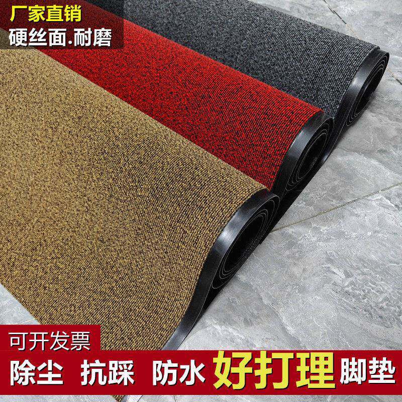 商用酒店门口防滑防水除尘硬丝圈地毯脚垫/家用入户门耐磨PVC地垫