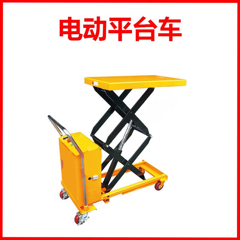 DP150型电动平台车/电动平台车/厂家直销/重霸起重