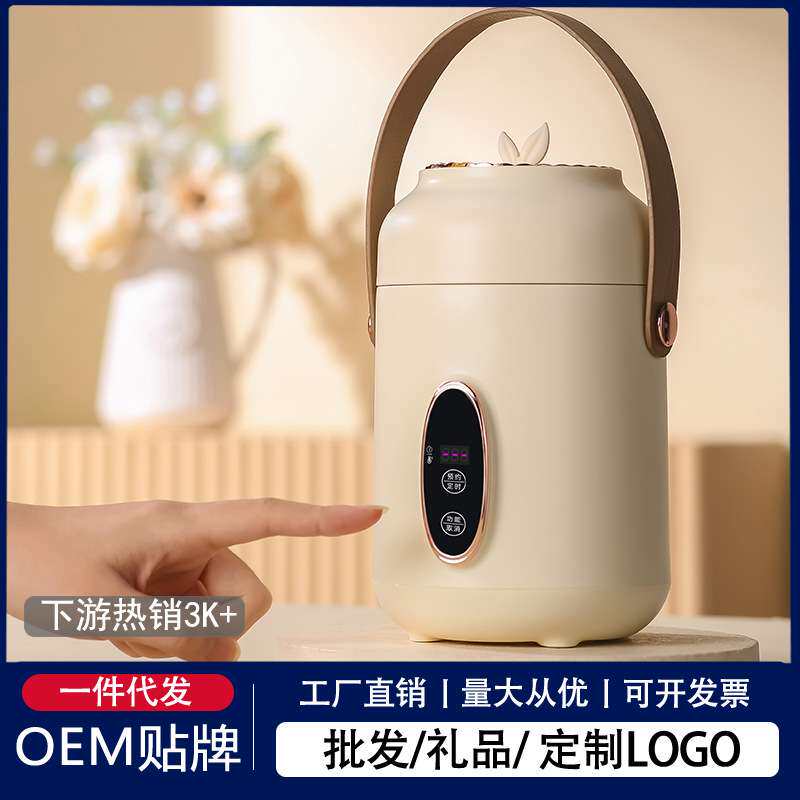 【中秋节】便携式加热烧水保温杯外出旅行迷你携带自动加热壶电热