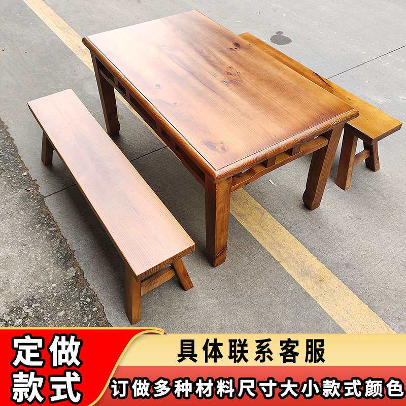矮桌子饭店边炉桌地摊实木市井火锅桌子八仙桌方桌老式复古长板凳