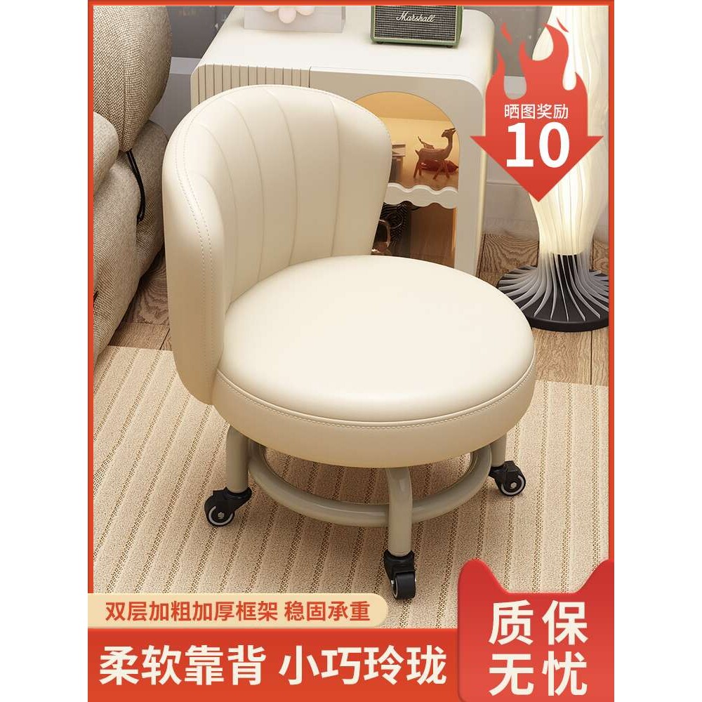 A10L矮凳万向轮小凳子带轮家用滑轮圆凳小板凳加厚靠背小椅子沙发