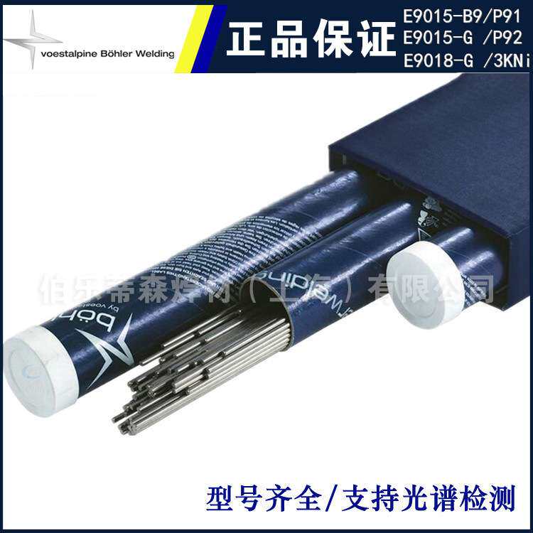 伯乐 蒂森Thermanit 690镍基焊丝ERNiCrFe -7镍基合金焊丝1.0mm