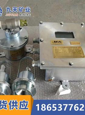 九天矿用洒水降尘装置 操作简单 ZP127洒水降尘装置