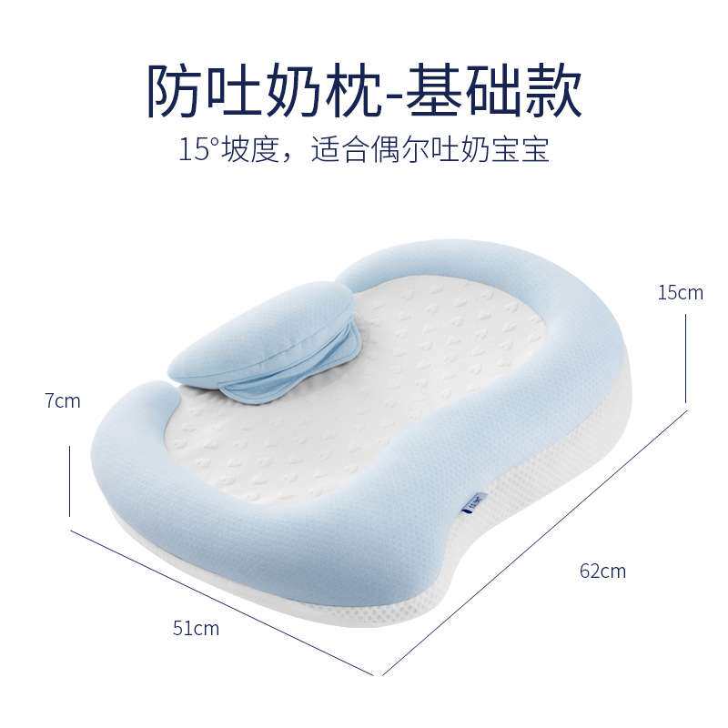 佳奥企小鹅防吐奶枕