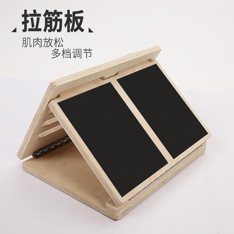 康复站立斜板木质拉筋板斜踏板小腿拉伸器踝关节偏瘫训练健身器材