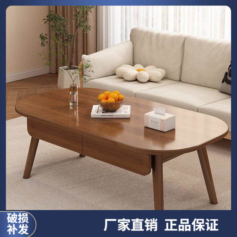 茶几客厅家用小户型现代简约小桌子2025新款简易实木芯沙发茶几桌