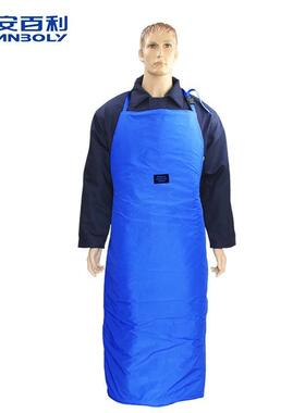 安百利ABL-V05低温液氮防护围裙耐低温防寒围裙