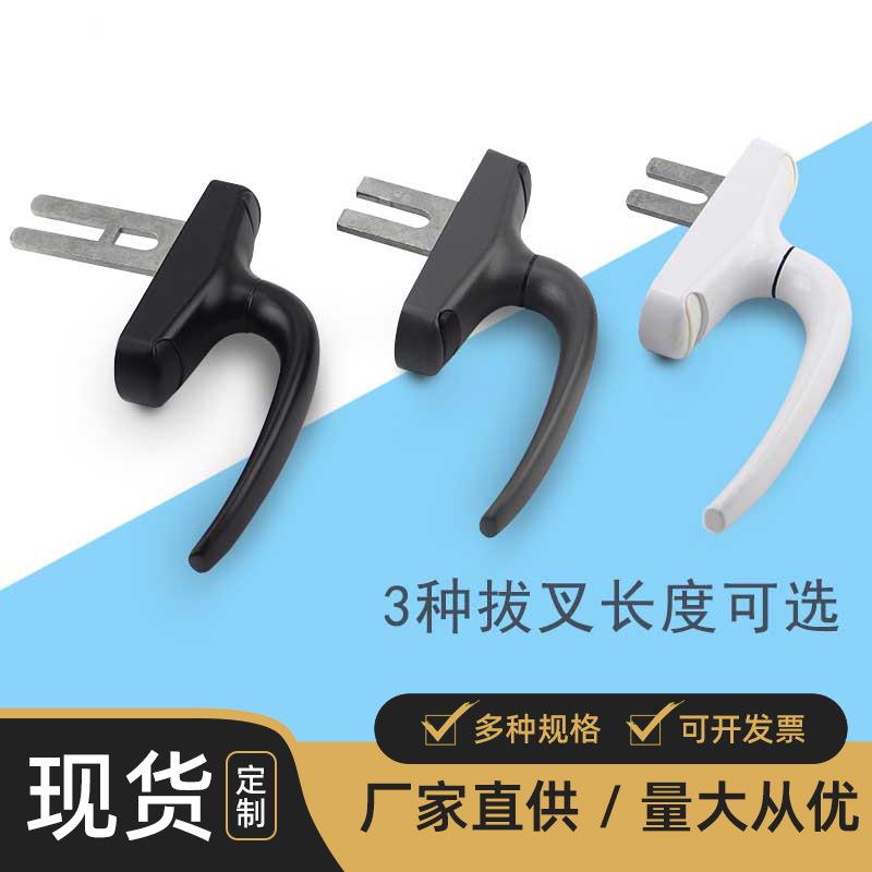 50锌合金窗户把手平开窗上悬断桥外推门窗两点传动执手五金件