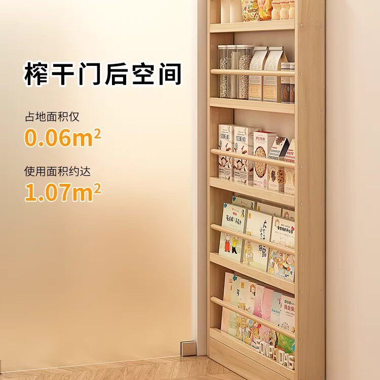壁挂书架实木超薄书柜门后缝隙收纳柜多层芝士薄柜夹缝置物窄柜子