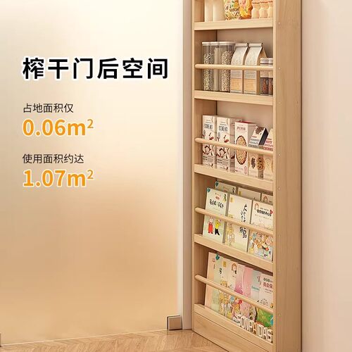 壁挂书架实木超薄书柜门后缝隙收纳柜多层芝士薄柜夹缝置物窄柜子
