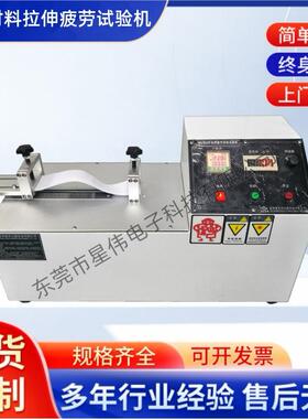 XW-2517F耐折疲劳试验机皮革耐折实验机耐折材料疲劳寿命试验机