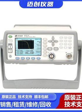 频谱分析仪N9962B干扰搜寻仪器实时测量