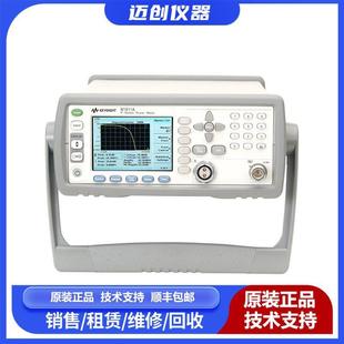 频谱分析仪N9962B干扰搜寻仪器实时测量